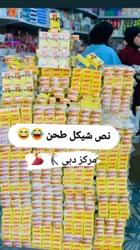صابونة التفتيح والنضارة - مجد والياسمين - سوق غزة