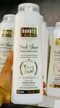 صابون استحمام فريش شاور بمسك الطهارة - بيوتي (Beauty)