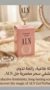 مخمرية جل للجسم - ALN
