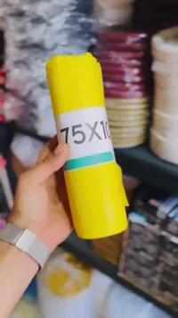 أكياس نفايات صفراء مقاس 75×100