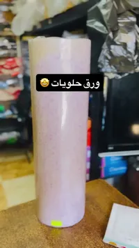 ورق تغليف حلويات شفاف