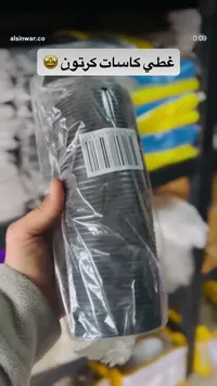 أغطية كاسات كرتون