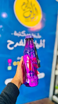 قارورة ماء - ماكس ماب (Max Map)