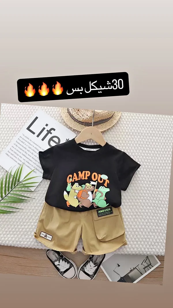 طقم ملابس صيفي للأطفال - تيشيرت وشورت كاجوال - ملابس أطفال - سوق غزة