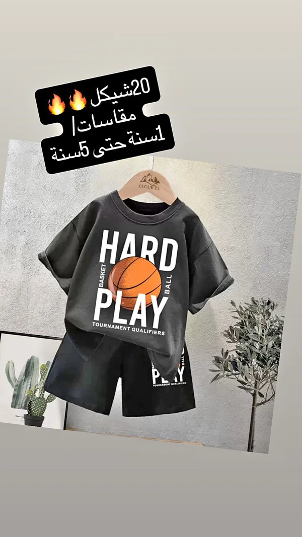 طقم ملابس صيفي للأطفال - هارد بلاي (CCCLWZL) - ملابس أطفال - سوق غزة