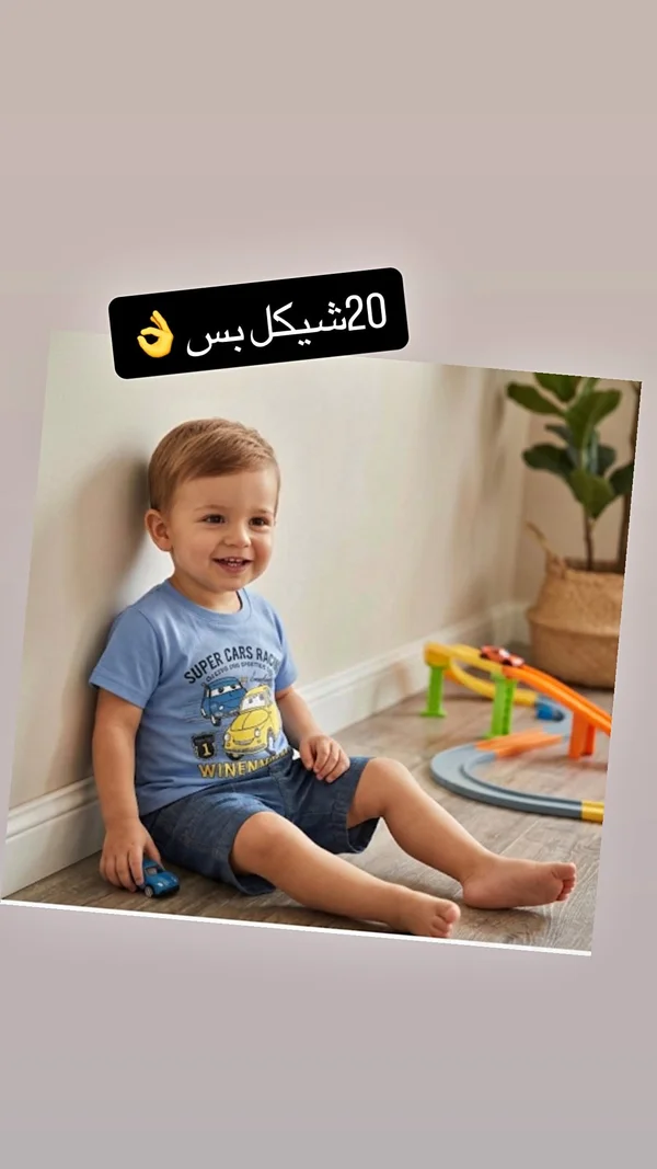 طقم ملابس أطفال صيفي - سوبر كارز - ملابس أطفال - سوق غزة
