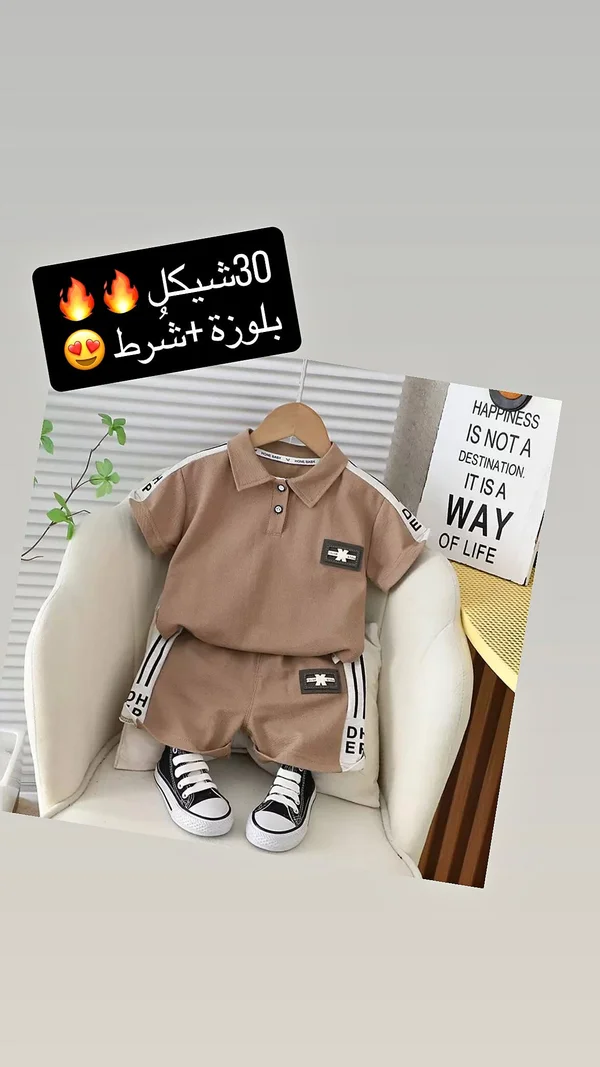 طقم ملابس صيفي للأطفال - بلوزة بولو وشورت - ملابس أطفال - سوق غزة