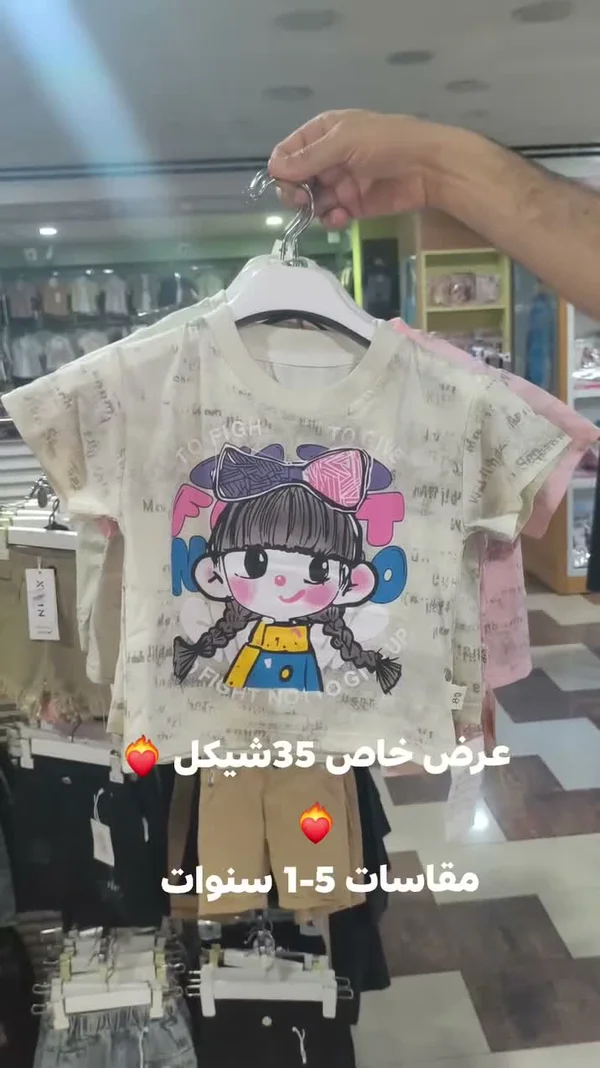 تيشيرت بناتي برسومات كرتونية (XIN) - ملابس أطفال - سوق غزة