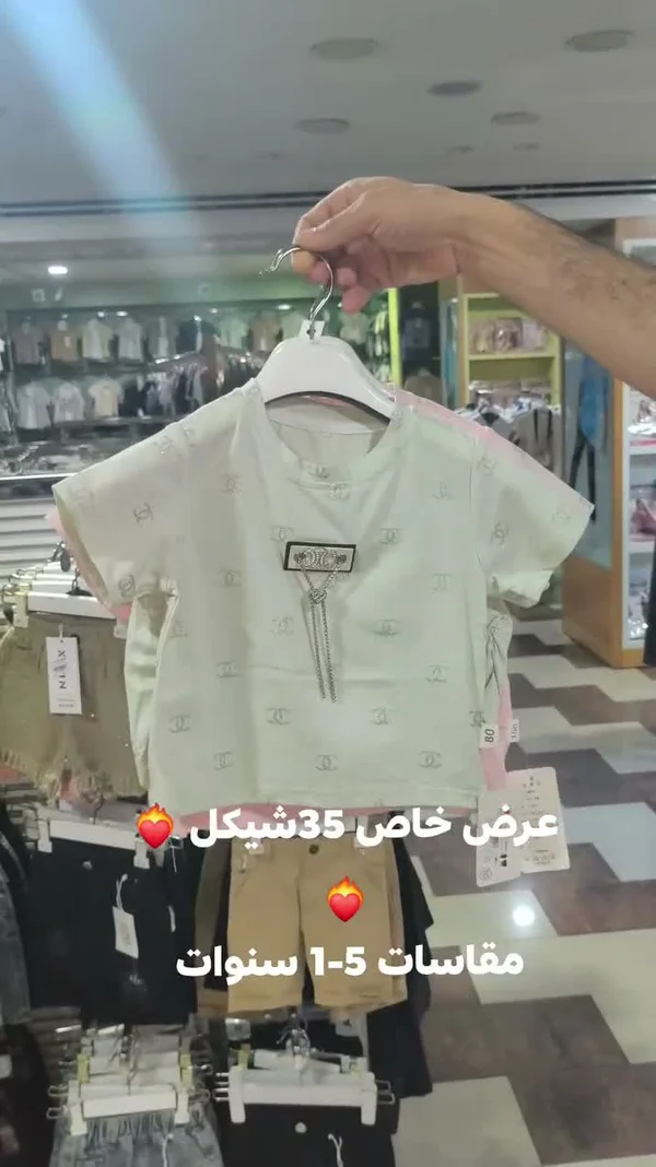تيشيرت أطفال بطبعة شعار شانيل (Chanel) - ملابس أطفال - سوق غزة