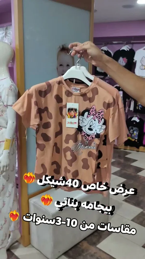 تيشيرت بطبعة ميني ماوس - جلي بوم (Jellyboom) - ملابس أطفال - سوق غزة