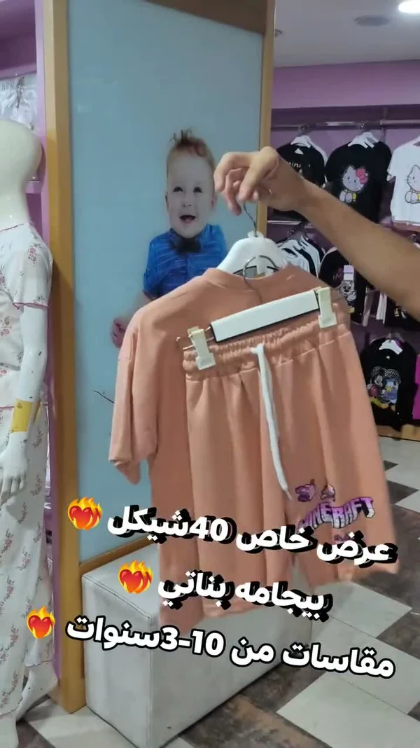 طقم بيجامة بناتي - ماينكرافت - ملابس أطفال - سوق غزة