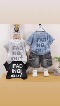 طقم ملابس صيفي للأولاد - فيدينج أوت (Fading Out)