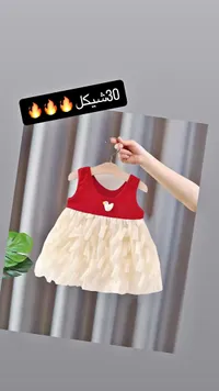 فستان صيفي للأطفال بتصميم كشكش - سوق غزة