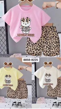 طقم ملابس أطفال صيفي - لوفلي بير (Lovely Bear)