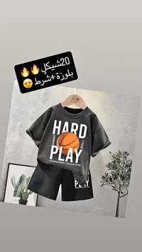 طقم ملابس صيفي للأطفال - بلوزة وشورت بتصميم كرة السلة - سوق غزة