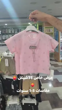 تيشيرت بناتي بطبعة شعار CC - سوق غزة