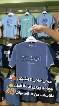 تيشيرت "CRACK ENOUGH" - أدريس (ADRESS) - سوق غزة
