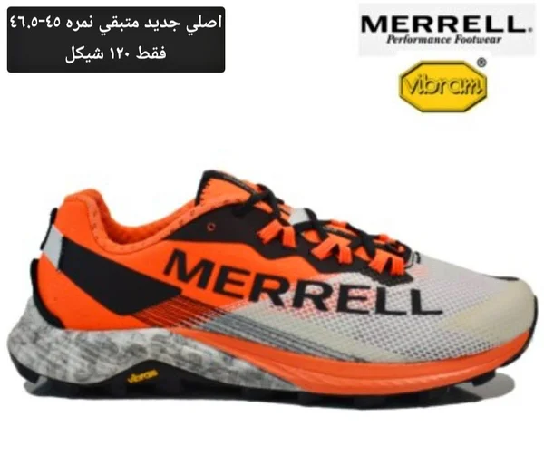 حذاء رياضي شبابي - ميريل (Merrell) - أحذية - سوق غزة