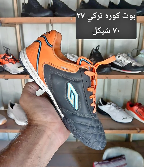حذاء رياضي كورة تركي - أحذية - سوق غزة