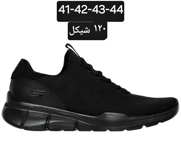 حذاء رياضي شبابي أسود - سكيتشرز (Skechers) - أحذية - سوق غزة