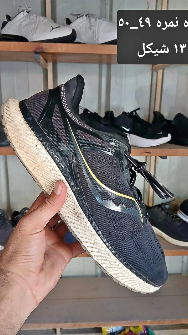حذاء رياضي رجالي - سوكوني (Saucony) - أحذية - سوق غزة