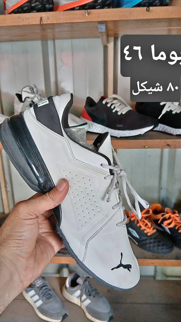حذاء رياضي - بوما (Puma) - أحذية - سوق غزة