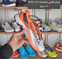 حذاء رياضي للمشي - ميرال (Merrell) - سوق غزة