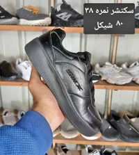 حذاء رياضي شبابي - سكتشر (Skechers) - سوق غزة