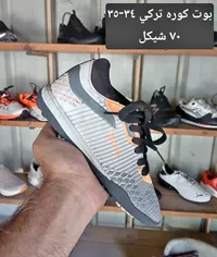 حذاء رياضي كورة تركي - سوق غزة