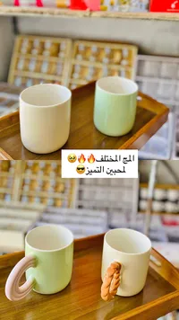أكواب بتصاميم مميزة