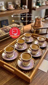 طقم ضيافة فنجان قهوة - عادل عاشور (Adel Ashour)