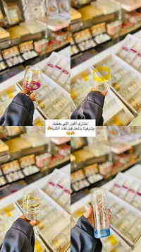 كؤوس تقديم ملونة ومزينة (مجموعة)