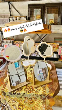 مرايا تسريحة بتصاميم متنوعة