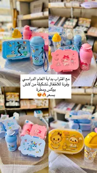 حافظة طعام وعلبة مياه بتصميم بطة سعيدة (Happy Swimming Duck)