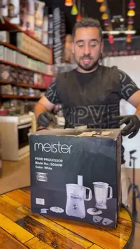 محضر طعام 500 واط - مايستر (Meister)