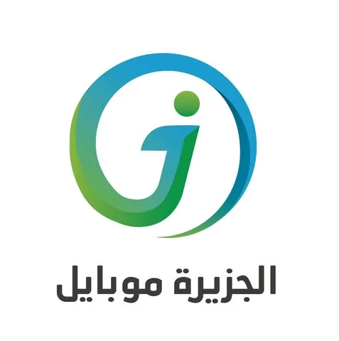 شعار الجزيرة موبايل للإتصالات