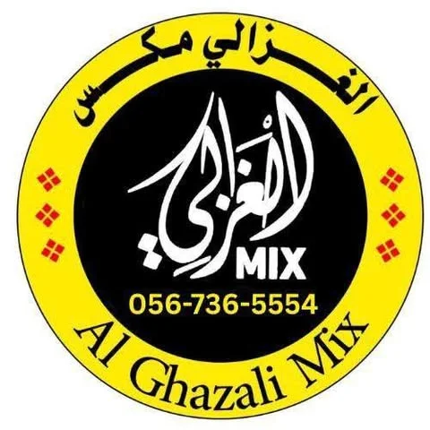 شعار الغزالي مكس