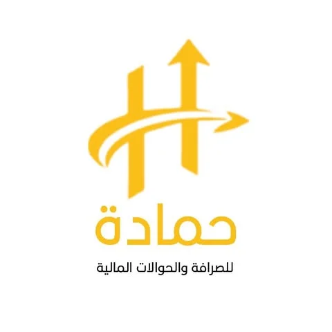 شعار حمادة للصرافة
