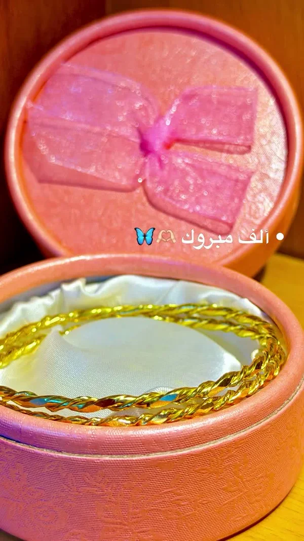 أساور ذهب عيار 21 بتصميم مجدول - مجوهرات - سوق غزة