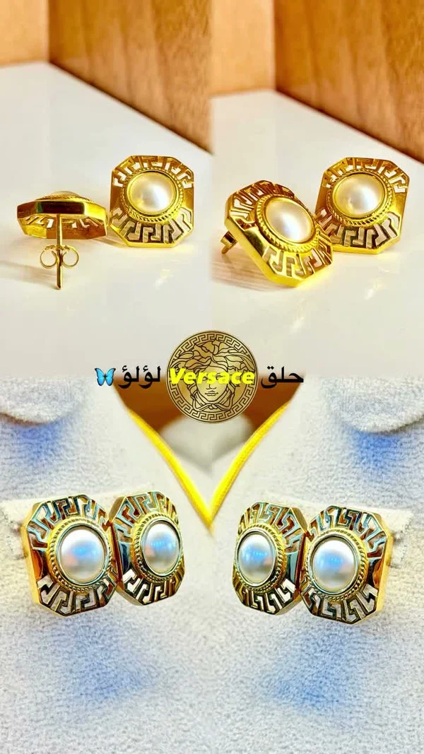 حلق لؤلؤ بتصميم فيرساتشي (Versace) - مجوهرات - سوق غزة