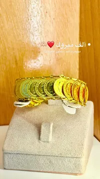 سوار ليرات ذهب - مجوهرات البلد منصور الشبراوي - سوق غزة