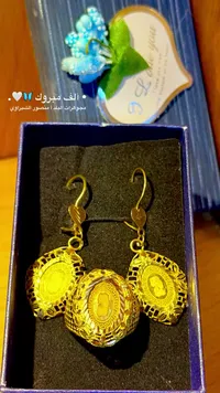 طقم ذهب - مجوهرات البلد منصور الشبراوي - سوق غزة