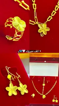 طقم مجوهرات ذهب بتصميم الزهرة - سوق غزة