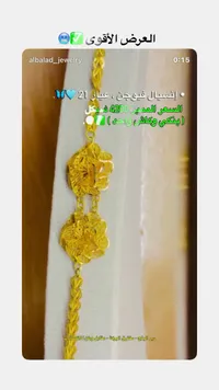 إسنيال فيوجن عيار 21 - سوق غزة