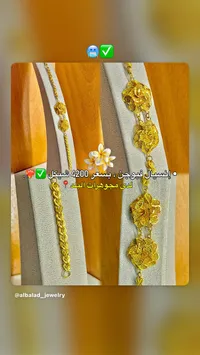 إنسيال فيوجن - مجوهرات البلد - سوق غزة