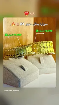 سوارة بنقل عيار 21 - سوق غزة