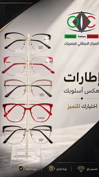 إطارات نظارات طبية - لولو (lolo)