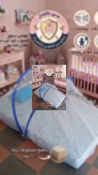 ناموسية أطفال محمولة - متجر متين للأطفال