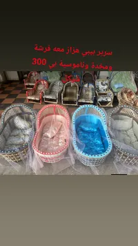 سرير بيبي هزاز متكامل مع الفرشة والمخدة والناموسية - سوق غزة