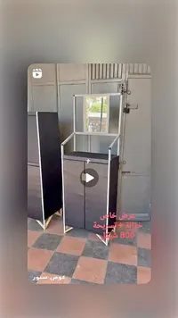 طقم خزانة وتسريحة - عوض ستور - سوق غزة